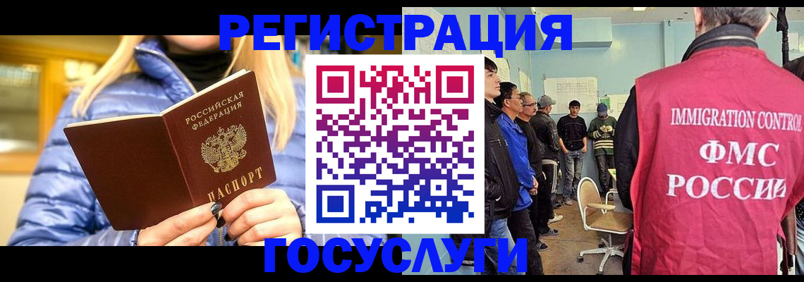 временная прописка в Слободской